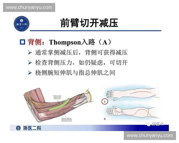 围绕冲刺变速提升训练效果的综合策略与实用应用深入系统探讨研究 围绕冲刺变速提升训练效果的综合策略与实用应用深入系统探讨研究