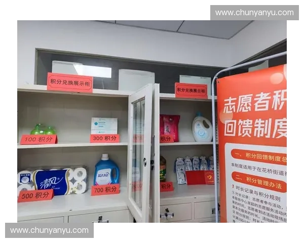 围绕运动积分构建全场景活力成长激励与健康管理融合体系探索实践