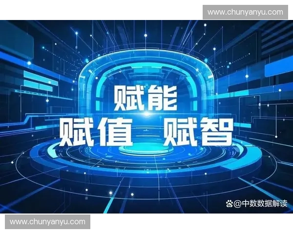 体育数据确权与管理创新探讨：推动数据产权保护与行业发展新机遇
