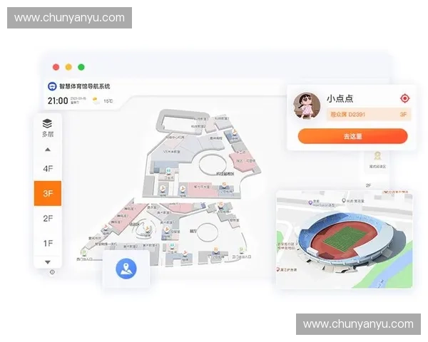 体育赛事现场运营管理与观众体验提升策略研究