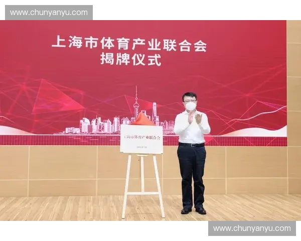 体育投资机构引领行业发展与资本运作创新探索