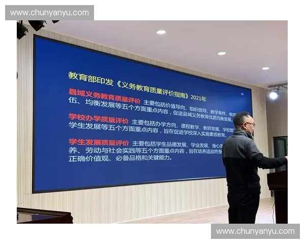 基于成绩平台的创新发展与应用前景探讨：提升教育质量与学生能力培养的多维度策略